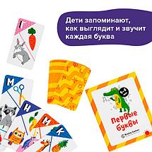 Настольная игра Brainy Games Первые буквы, фото 2