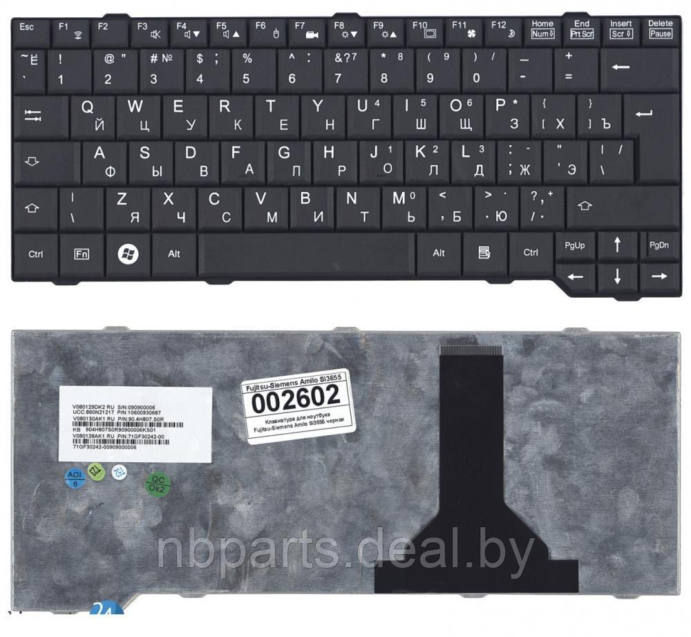 Клавиатура для ноутбука Fujitsu V6535, PI3650, чёрная, RU