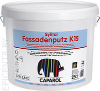 Sylitol-Fassadenputz K 15 структурные штукатурки для наружных работ на силикатной основе, 25кг