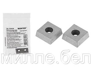 Нож для ножниц листовых (2 шт) Wortex EMS 2550