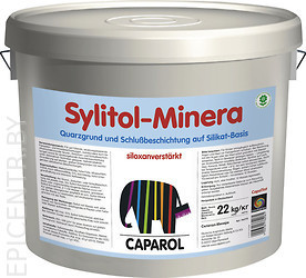 Caparol Sylitol-Minera краска, 22кг