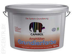 AmphiSilan Grundierfarbe специальная грунт-краска для последующего покрытия с силиконовыми красками, 12,5л