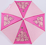 Зонт детский от дождя «Милые котики» (трость, полуавтомат) диаметр 52 см