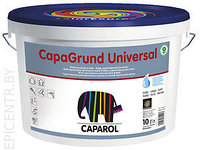 Caparol CapaGrund Universal Грунтовочное средство, основанное на технологии SolSilan, 10л