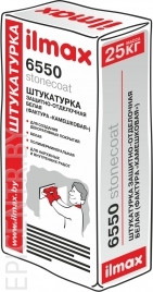 Декоративная штукатурка  ilmax 6550 1,5мм серая (фактура "камешковая") 25 кг