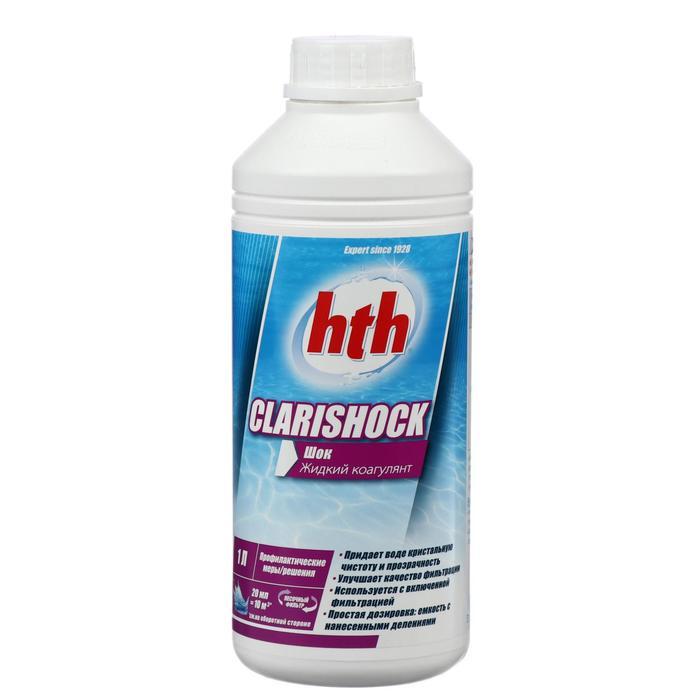 Коагулянт шок жидкий hth CLARISHOCK, 1 л - фото 1 - id-p225004857