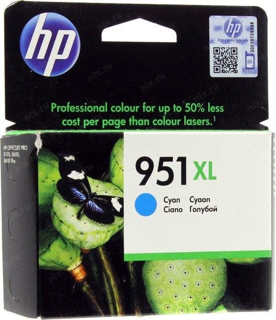 Картридж HP CN046AE/AA (№951XL) Cyan для HP Officejet Pro 8100/8600/8600 Plus (повышенной ёмкости) - фото 1 - id-p225005168