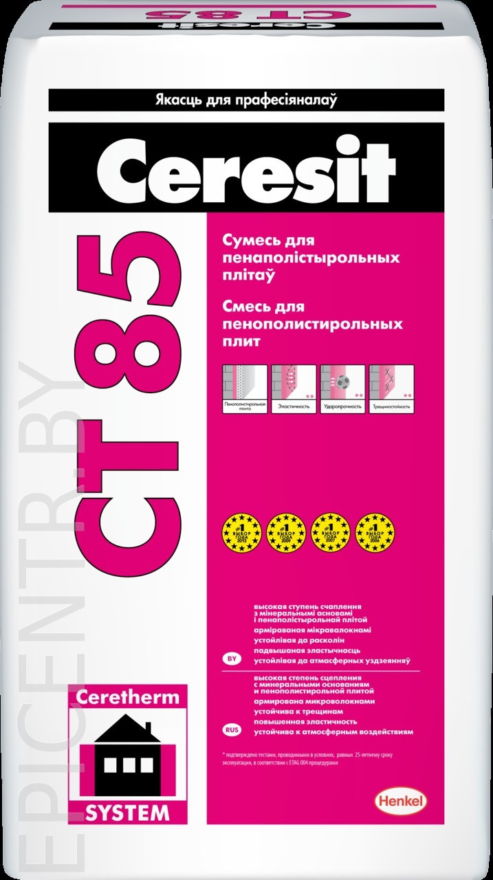 Клей для утеплителя Ceresit CT 85 Клей Церезит СТ 85 для пенополистирольных плит 25 кг