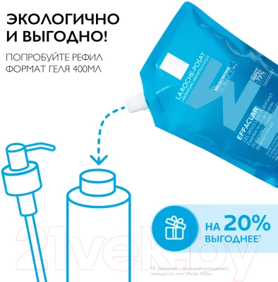 Гель для умывания La Roche-Posay Effaclar очищающий - фото 7 - id-p223068304