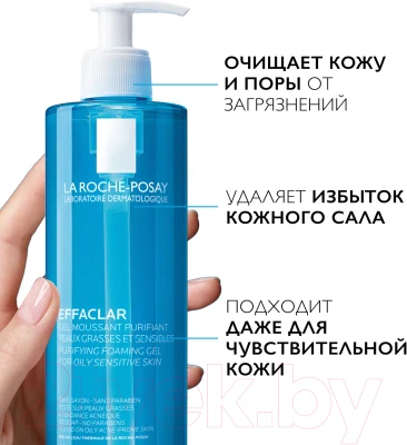 Гель для умывания La Roche-Posay Effaclar очищающий - фото 9 - id-p223068304