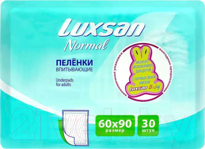 Набор пеленок одноразовых впитывающих Luxsan Normal 60x90 - фото 1 - id-p225010214