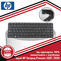 Клавиатура для ноутбука серий HP Compaq Presario CQ57, CQ58