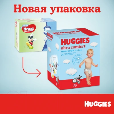 Подгузники детские Huggies Ultra Comfort 4 Disney Box Boy - фото 6 - id-p225010115
