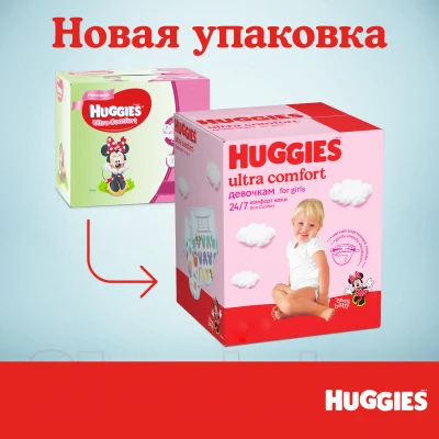 Подгузники детские Huggies Ultra Comfort 4 Disney Box Girl - фото 9 - id-p225010655