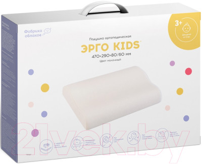 Подушка для малышей Фабрика Облаков Эрго Kids / М.1.2.3 - фото 5 - id-p225010404