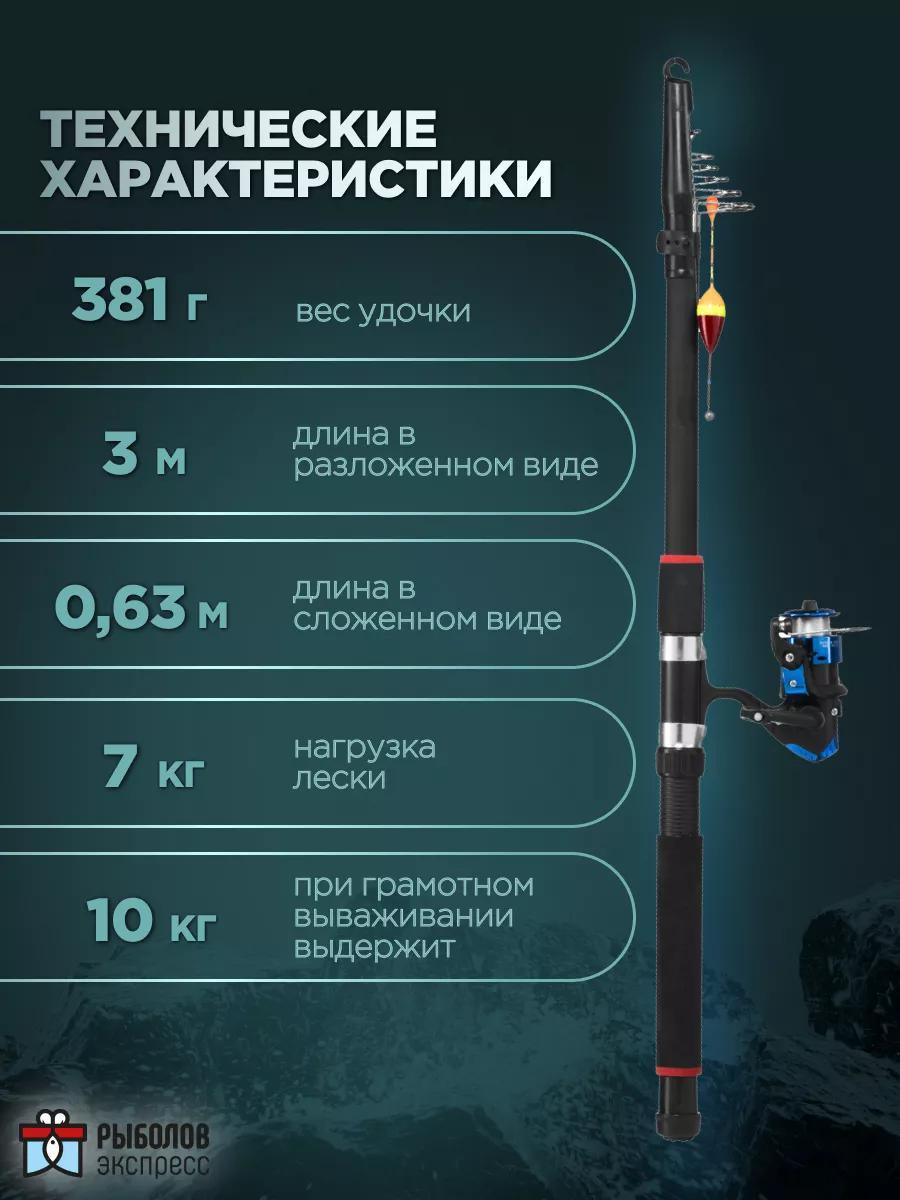 Телескопический спиннинг с катушкой NS33 компактная рыболовная складная удочка с кольцами для рыбалки - фото 10 - id-p187903326