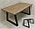 Раздвижной стол из постформинга, ЛДСП или массива дуба на металлокаркасе серии "БУА" с выбором цвета и размера, фото 2