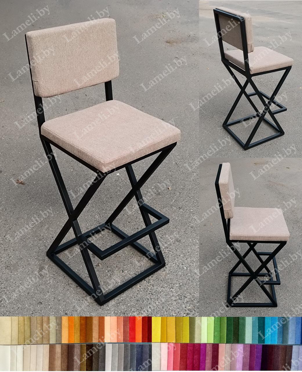 Барный стул на металлокаркасе "Х-2М" . ВЫБОР цвета и размера!