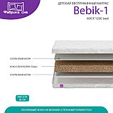 Детский матрас Bebik-1, фото 2
