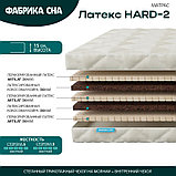 Матрас Латекс HARD 2, фото 2