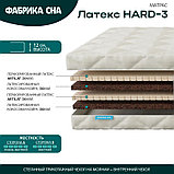 Матрас Латекс HARD 3, фото 2
