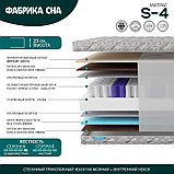 Матрас  Фабрика Сна S-4, фото 2