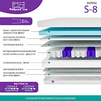Матрас Фабрика Сна S-8, фото 2