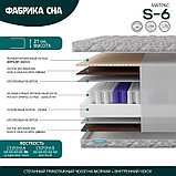 Матрас Фабрика Сна S-6, фото 2