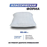 Анатомическая подушка Фабрика сна Buona-S 60х40, фото 8
