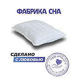 Анатомическая подушка Фабрика сна Buona-L 70х70, фото 3