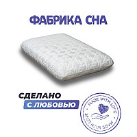 Анатомическая подушка Фабрика сна Memory-1 S 50x30x10, фото 8