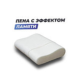Анатомическая подушка Фабрика сна Memory-2 XS 37х26х6/8, фото 3