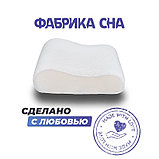 Анатомическая подушка Фабрика сна Memory-2 XS 37х26х6/8, фото 8
