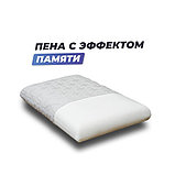 Анатомическая подушка Фабрика сна Memory-1 L 67х43х13, фото 3