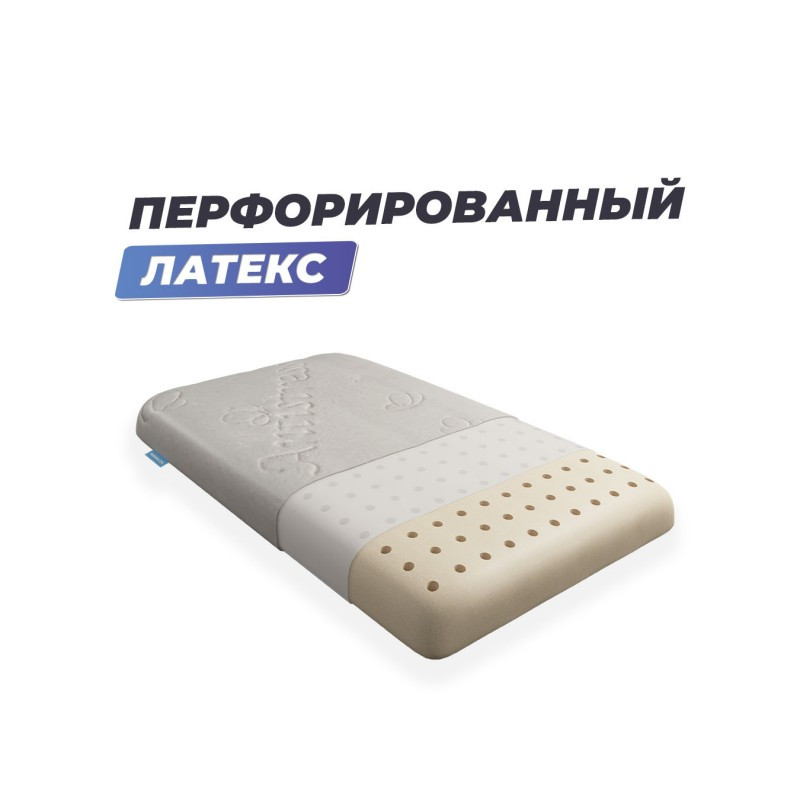 Анатомическая подушка Фабрика сна Латекс-Литл