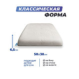 Анатомическая подушка Фабрика сна Латекс-Литл, фото 3