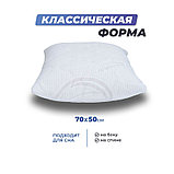 Подушка Фабрика сна Solita-1 50х70, фото 2
