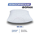 Подушка Фабрика сна Solita-1 40х60, фото 2