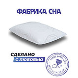 Подушка Фабрика сна Solita-1 40х60, фото 6