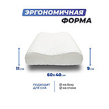 Анатомическая подушка Фабрика сна Memory-3 ergo, фото 2