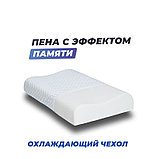 Анатомическая подушка Фабрика сна Memory-3 ergo, фото 3