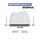 Анатомическая подушка Фабрика сна Memory-2 S 50x30x8/11, фото 2