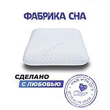Анатомическая подушка Фабрика сна Memory-3, фото 7