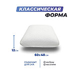 Анатомическая подушка Фабрика сна Memory-4 M gel 60x40x12, фото 2
