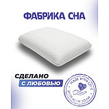 Анатомическая подушка Фабрика сна Memory-4 S gel 50х30х10, фото 2