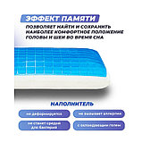 Анатомическая подушка Фабрика сна Memory-4 S gel 50х30х10, фото 5