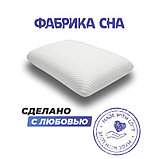 Анатомическая подушка Фабрика сна Memory-4 L gel 67x43x13, фото 8