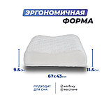 Анатомическая подушка Фабрика сна Memory-2 L 67x43x9.5/11.5, фото 2