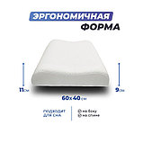 Анатомическая подушка Фабрика сна Memory-5 M ergo-gel 60x40x9/11, фото 2