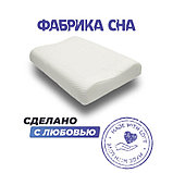Анатомическая подушка Фабрика сна Memory-5 S ergo-gel 50x30x8/11, фото 8